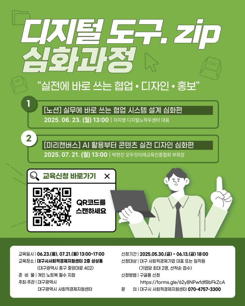 ad085c00ed803541a9f711bb5a72d685_1748583221_9426.png