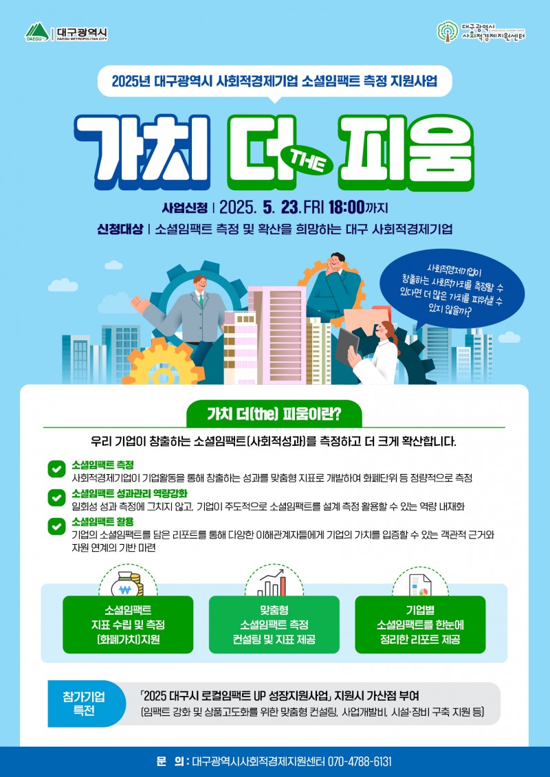 cad88596835d8681bfec0ca6e2b35937_1747628415_4753.jpg