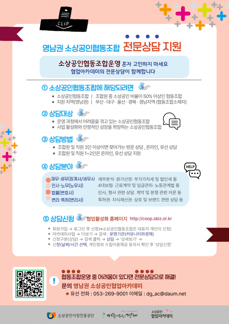 61fc82bd2d85eed2b77af80581fd1528_1782177224_9718.png