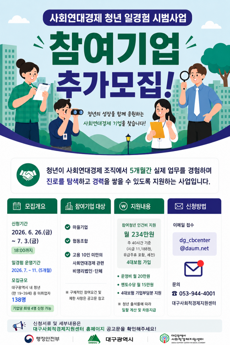 abb8ee6bd63439954df2a02f04b8bd77_1782469221_6961.png