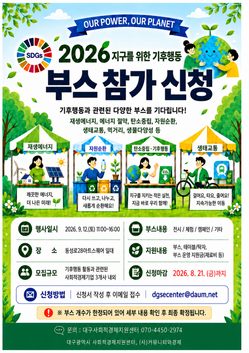 9bf5f2d7d3ab78309bae4029d943f800_1786503610_8871.png