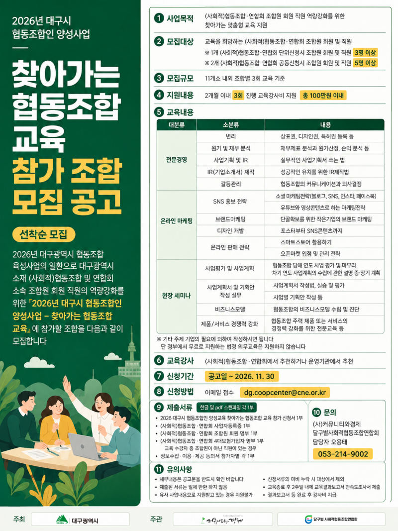 aec7f1feb2c4270c8e780b27e80ba9a5_1787798358_5188.png
