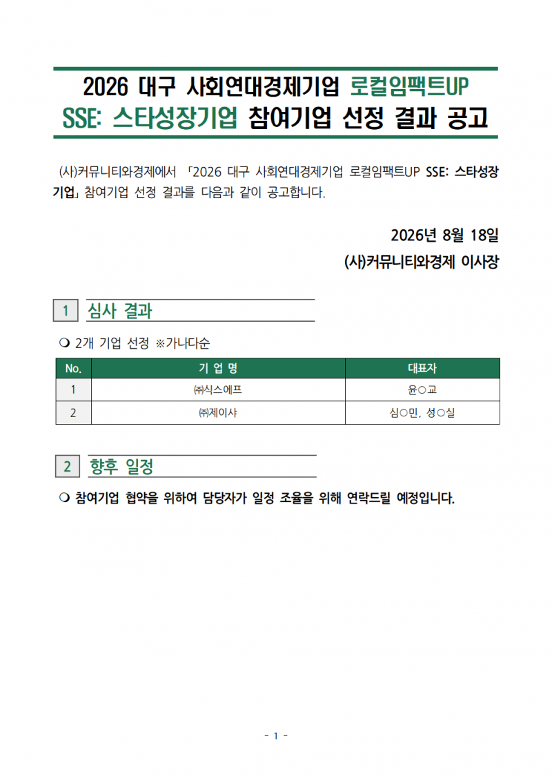 dce9a1c6977ca6e625ebd1839ee0043b_1787030576_8484.png